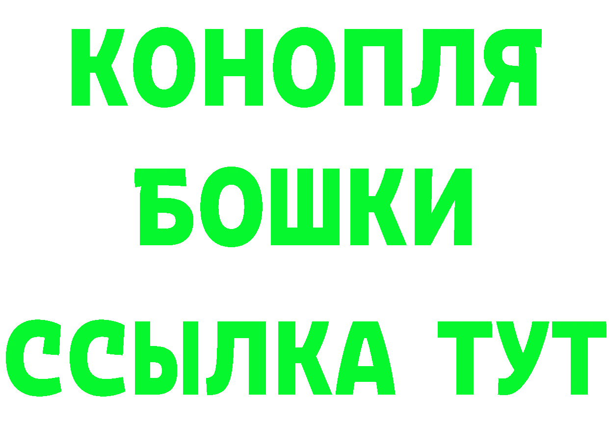 Бутират 99% ССЫЛКА darknet блэк спрут Гаврилов-Ям